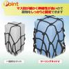 TANAX Touring Net V MOTOFIZZ Rubber Black for Motorcycles LL Size (60L) MF-4566