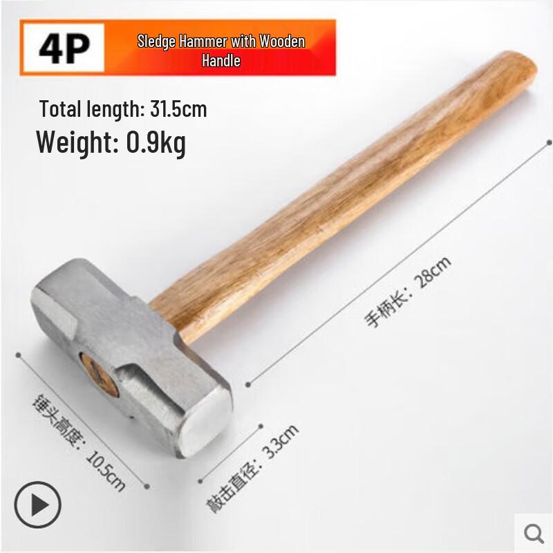 Beiyou Heavy-Duty 4lb Octagonal Masonry Hammer CN plug (adapter included)