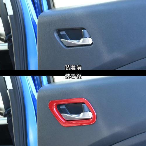 SecondStage Nissan Note E13 NOTE e-POWER Door Bezel Panel Red SHN0224RED