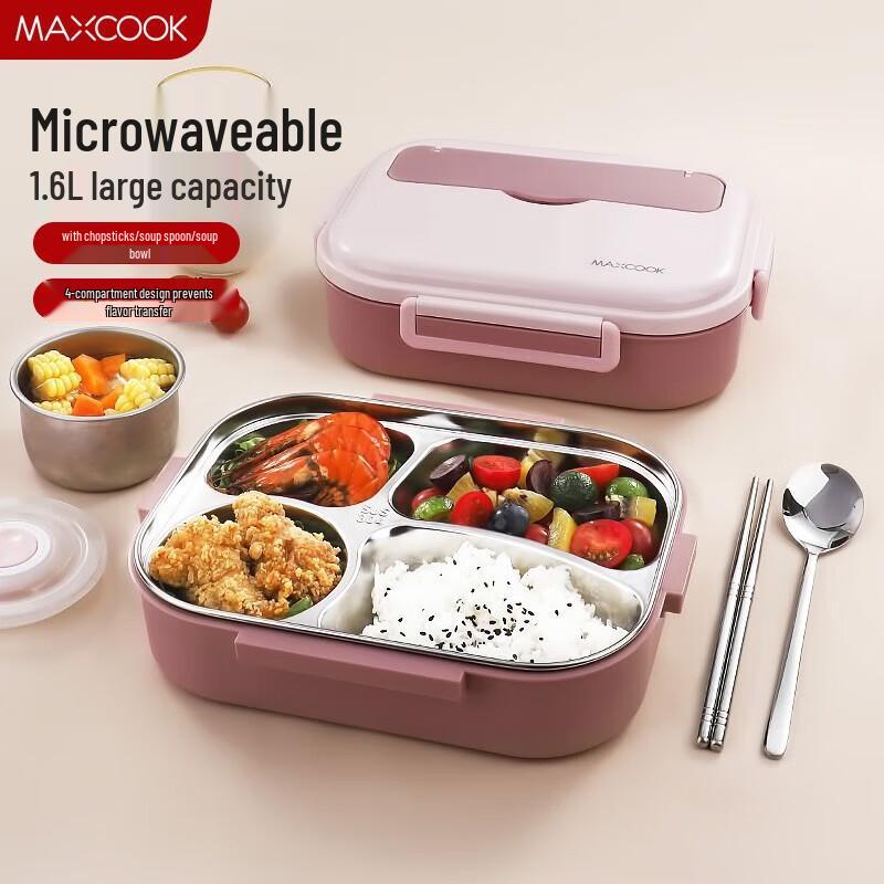 Meichu 304 Stainless Steel Insulated Kids Divided Lunch Box 2240₽