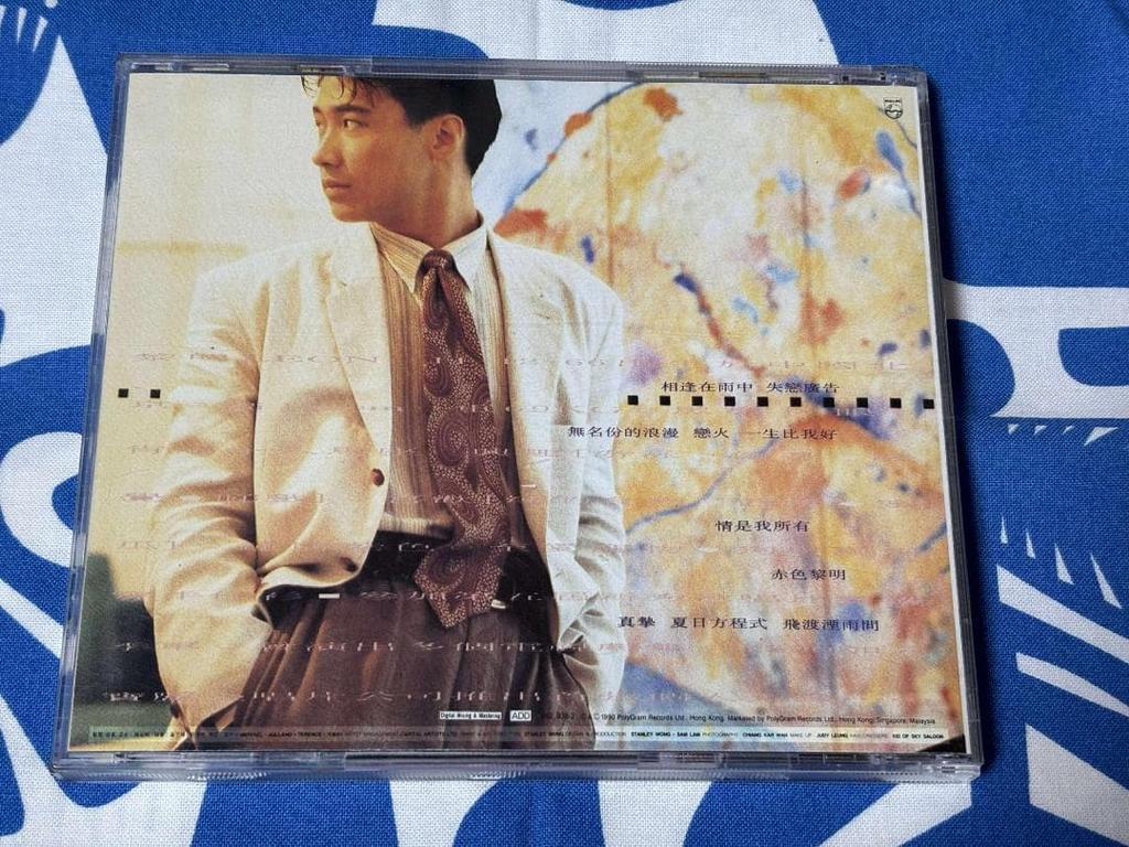 [USED] Dawn Leon Lai CD 1991