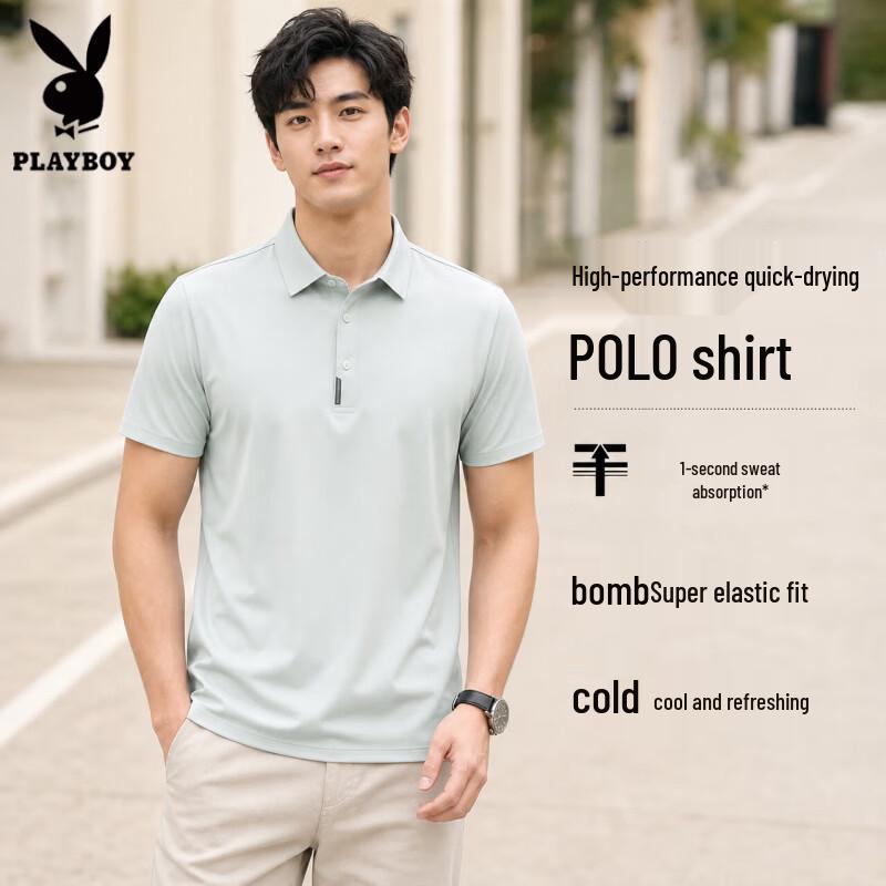 PLAYBOY Men's Sun Protection Quick-Dry Polo Shirt