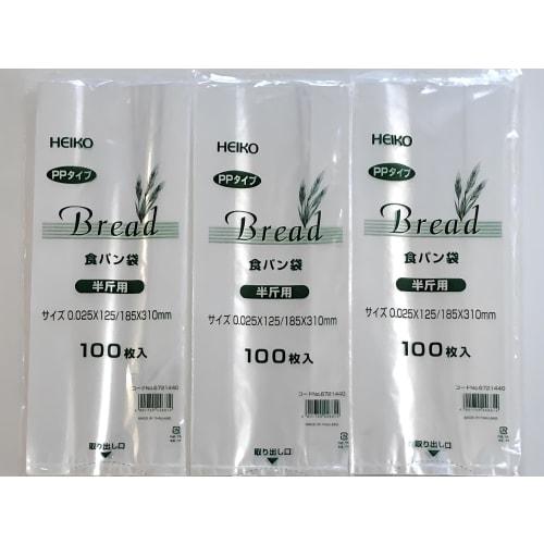 Shimojima HEIKO PP Bread Bags for Half Loafs, 300 Bags (100 Bags X 3 Bundles) Heiko Bread Bags, Scent Bags