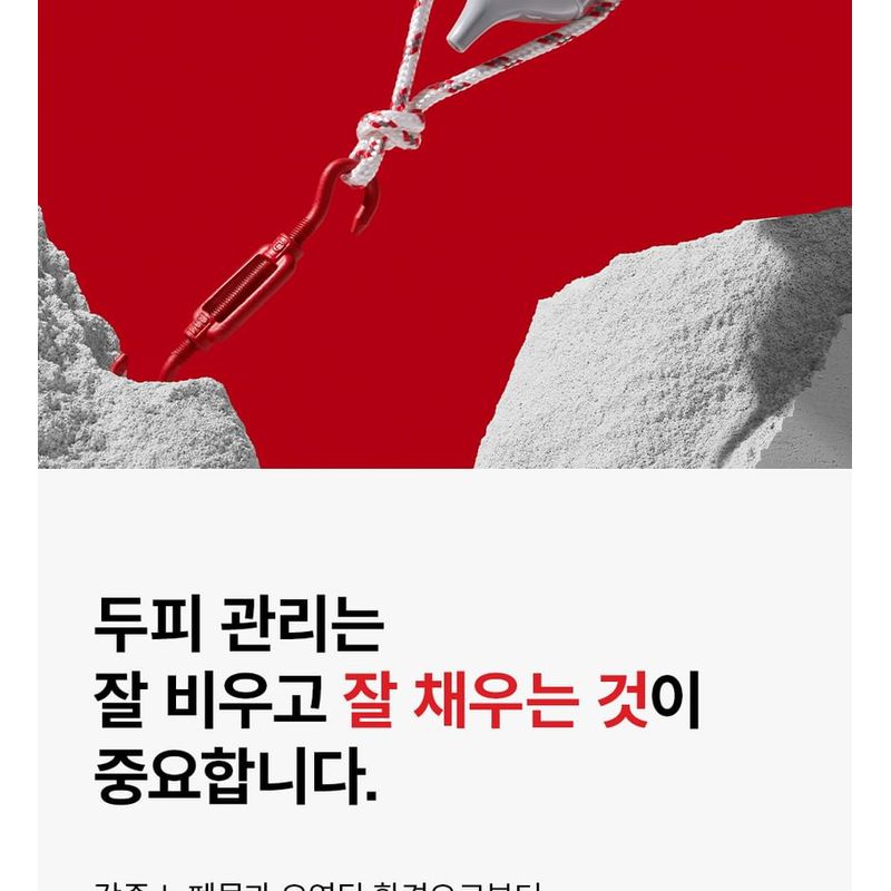 DR.FORHAIR Folligen Scalp Pack