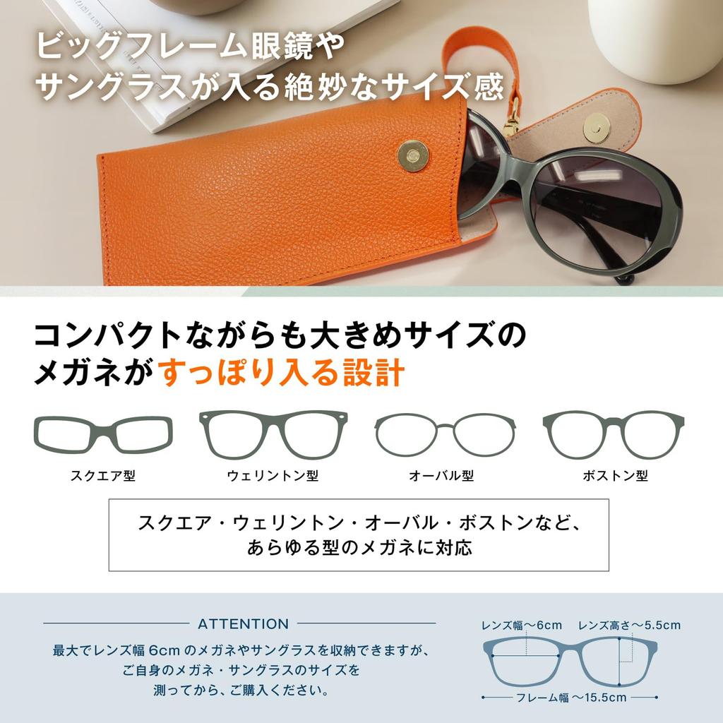 Cocolore Eyeglass Case by a Leather Genuine Leather Eyeglass Case with Lightweight and Sunglasses Case [cocolore] [Supervised Sommelier] Strap, Slim,