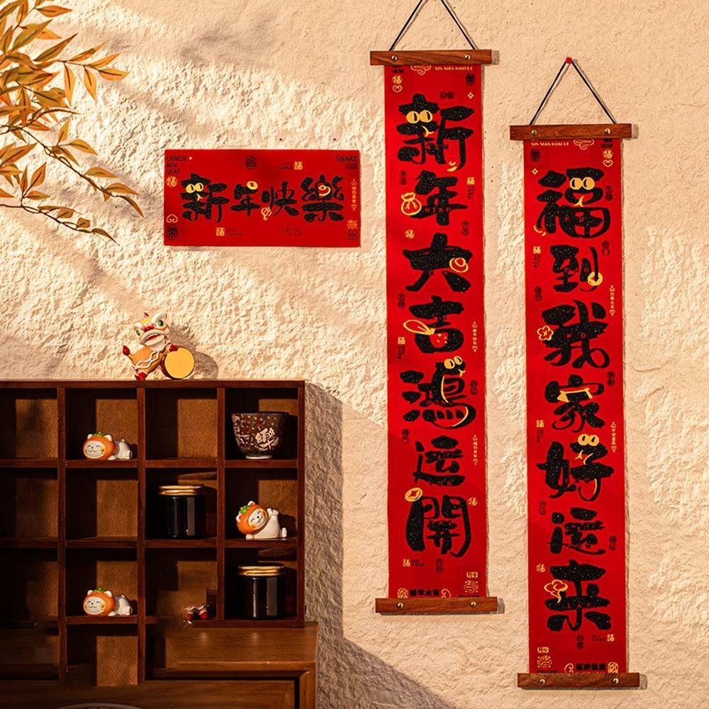 Flocking New Year Couplets Pendant Fu Character Hanging Ornament  Spring Festival Supplies