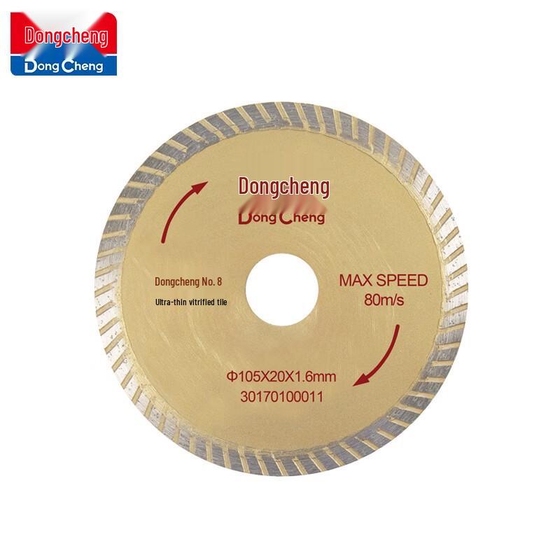 Dongcheng Diamond Cutting Blades for Angle Grinder