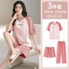 Pure cotton pajamas women's summer short-sleeved trousers three-piece set 1011 new casual solid color round neck can be worn outside loungewear