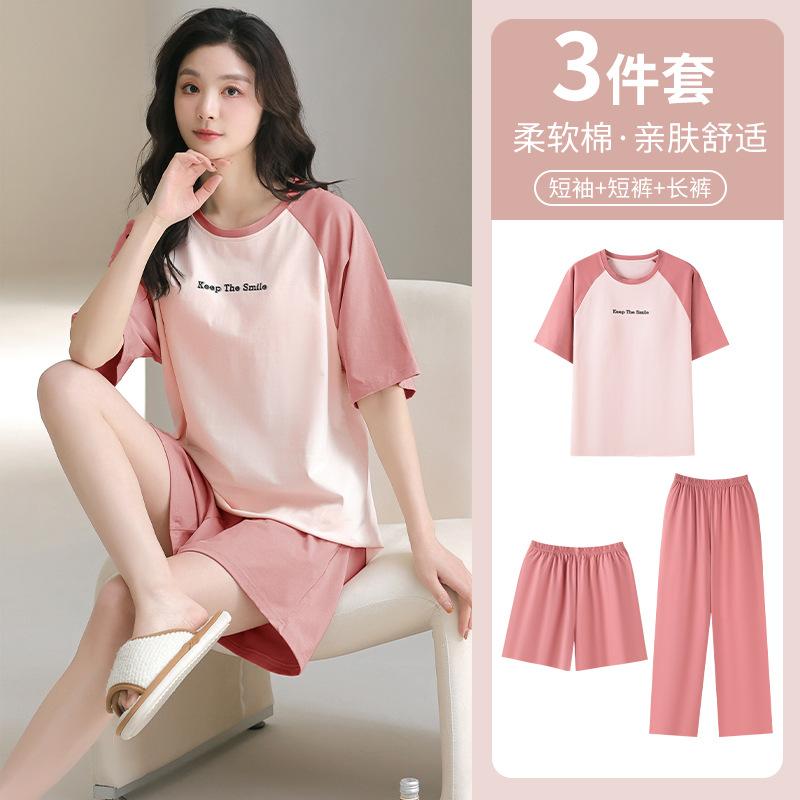 Pure cotton pajamas women's summer short-sleeved trousers three-piece set 1011 new casual solid color round neck can be worn outside loungewear
