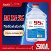 95° Ethanol Alcohol: Medical Disinfectant & Lamp Fuel - Ideal for Cupping, Nail Art & Fire Therapy (2.5L)