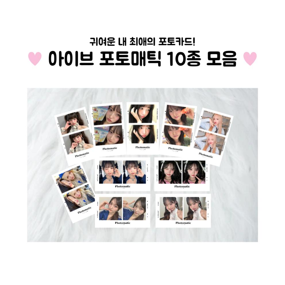 Ive Photocard Set Non-Gonggood Gift Set Photomatic Photocard Total 100