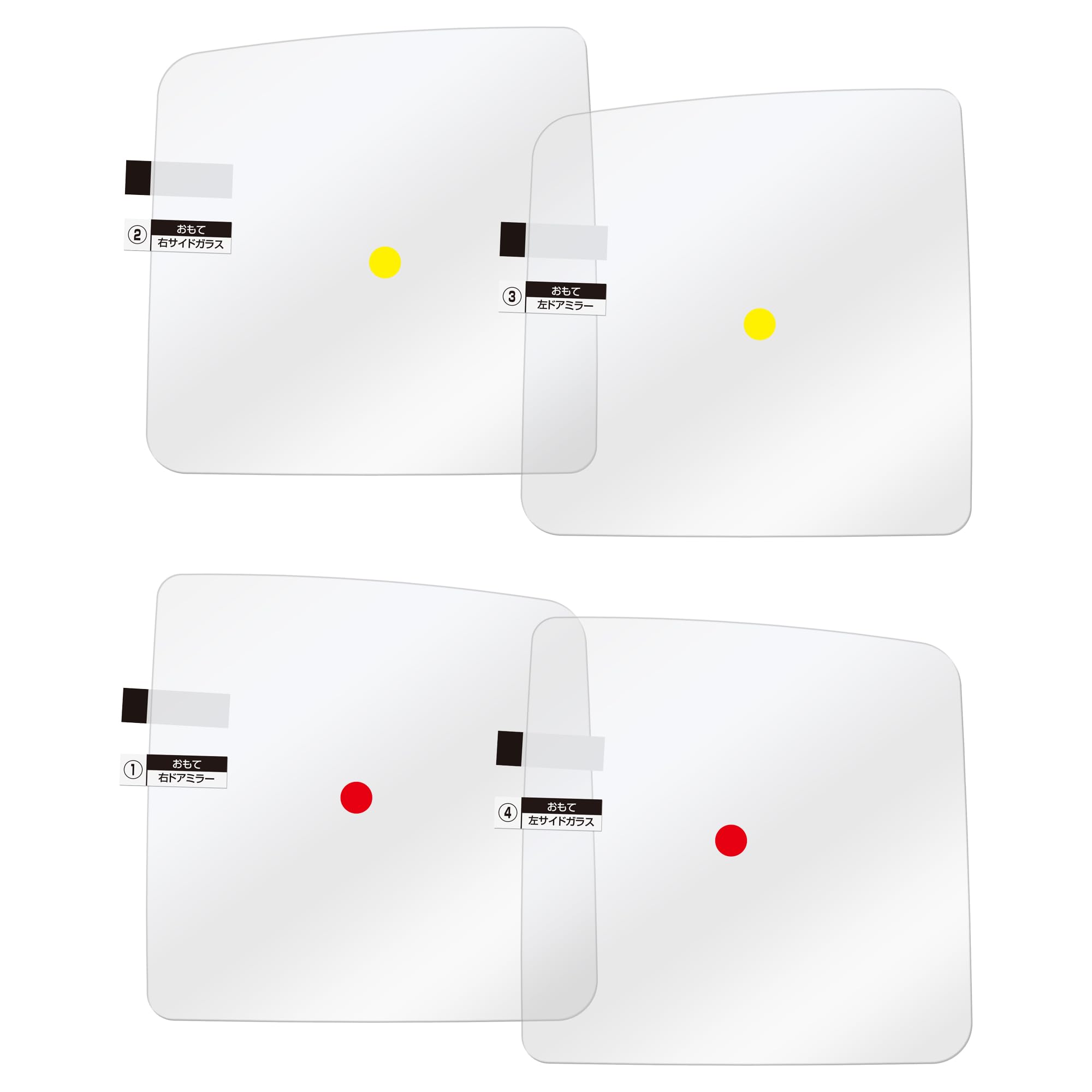 

Carmate C805 Door Mirror, For Side Glass, Super Repellent Film, Set of 4, Jimny Jimny Sierra Every etc.