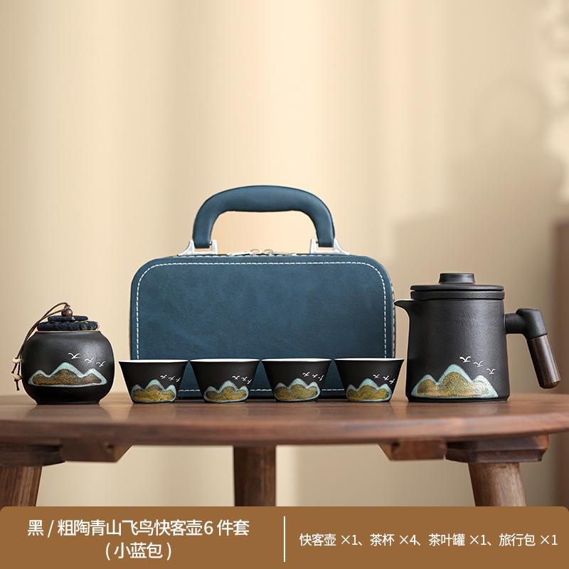 Light luxury tea separation office cup travel tea set outdoor tea making kung fu tea ware company gifts can be