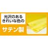 Artec Sports Day Happy Soft Satin Long Happy (with Headband)