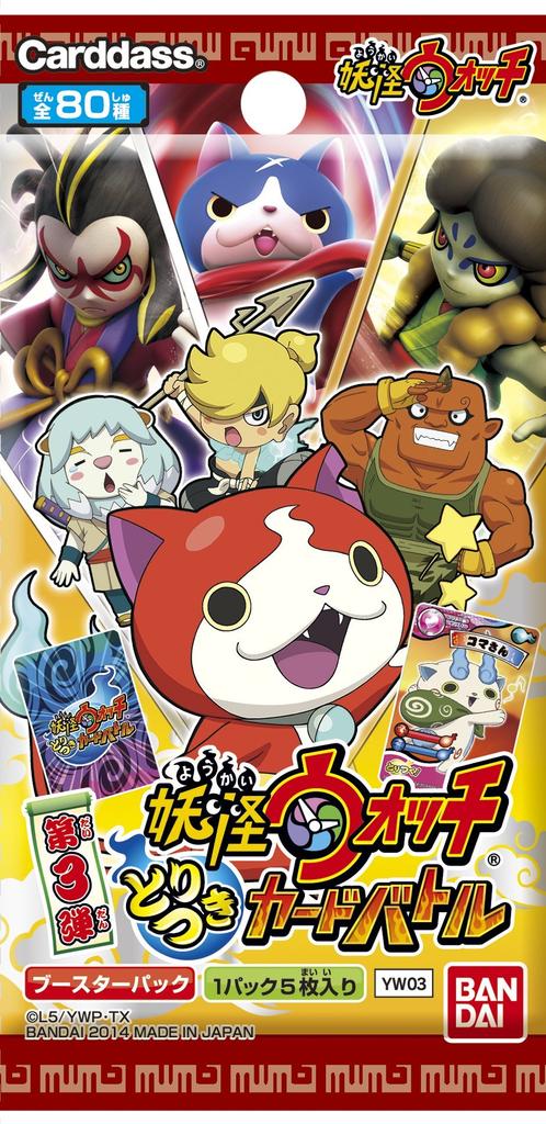 Yokai Watch Possessed Card Battle 3rd Booster Pack [YW03] (BOX)