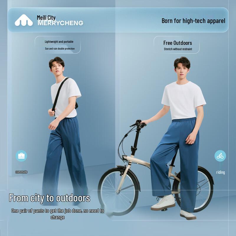 Men's Relaxed Fit Quick-Dry Casual Pants