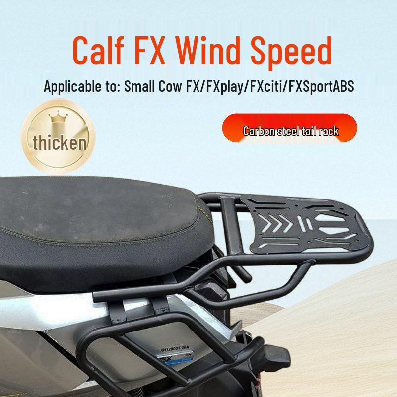 Совместимые аксессуары для электросамока Little Cow FX Wind Speed, FXplay, FXpro и Bumper - задний багажник Thickened Tail Rack