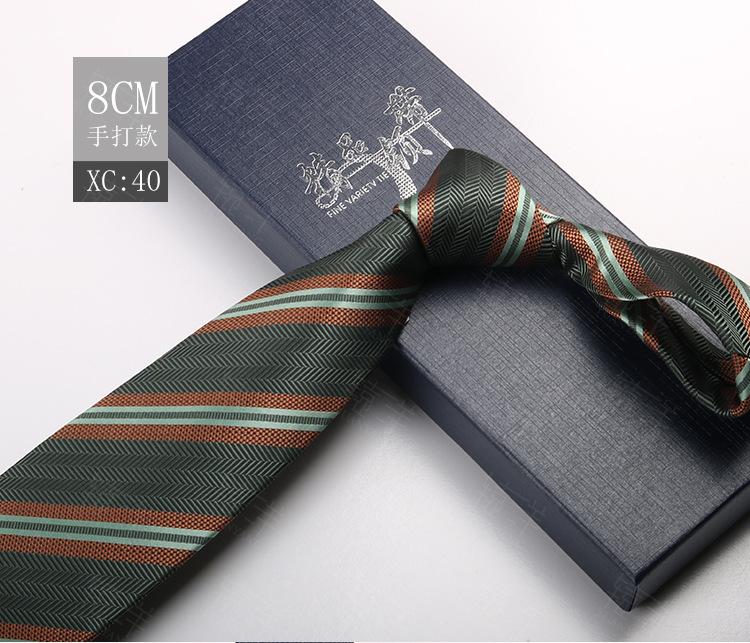 Tie Men'S Formal Wear British Retro Brown Striped 8Cm Hand Style Student Work Professional Wear
