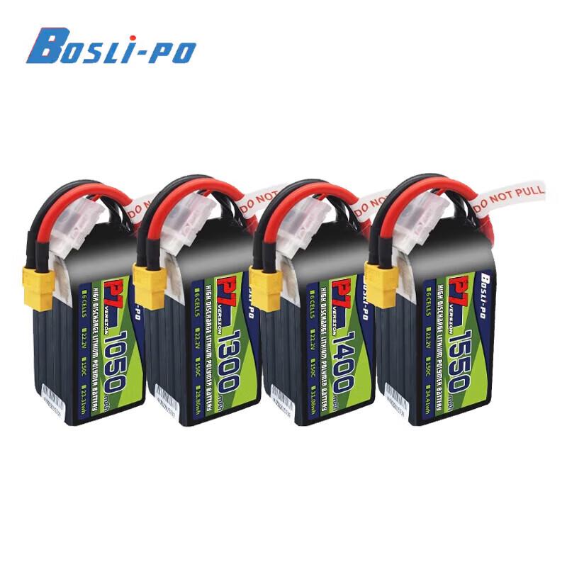Zhenbaolai Boris P7 FPV Drone LiPo Battery