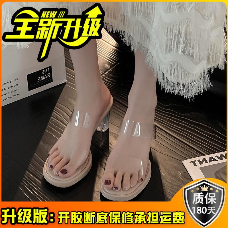 Crystal Slippers Summer 42 Large Size Women's Shoes Fairy French Transparent High Heels Thick Heel Sandals Sandals Crystal Women's Shoes
