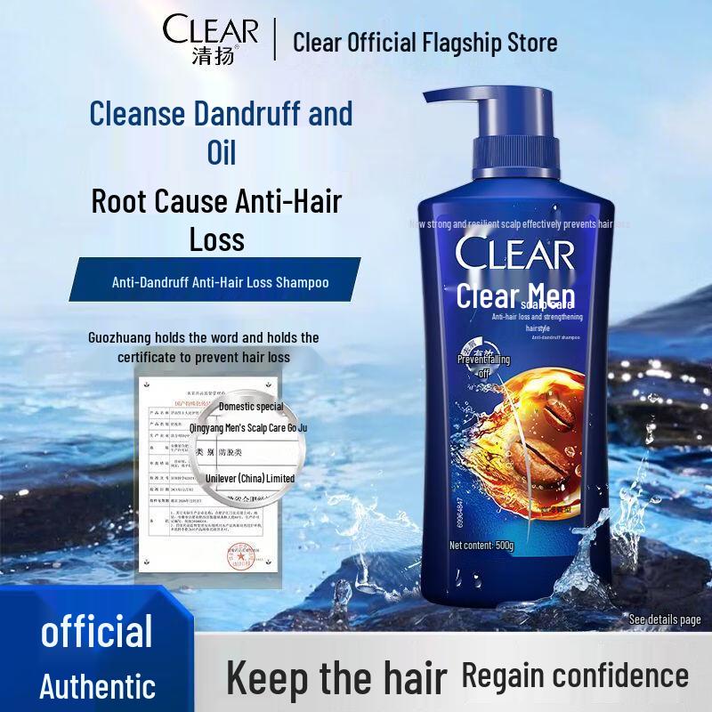 CLEAR Men s Anti-Dandruff & Anti-Hair Loss Shampoo