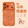 Applicable To iPhone17 New Mobile Phone Case Apple 17promax Silicone Case 16plus15 Magnetic Suction 14 Portable