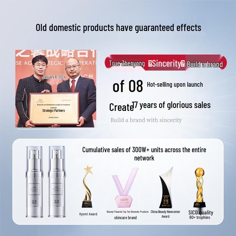 Truefun Anti-Aging & Repair Eye Cream