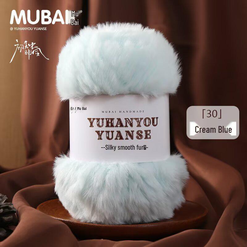 Imitation Mink Velvet Fluffy Fur Yarn for Hand-Knitted Scarves