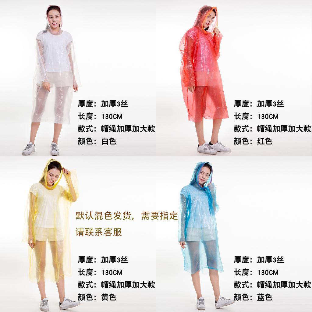 Disposable raincoat adult thickened split set men's and women's children's outdoor whole body anti-riot poncho wholesale