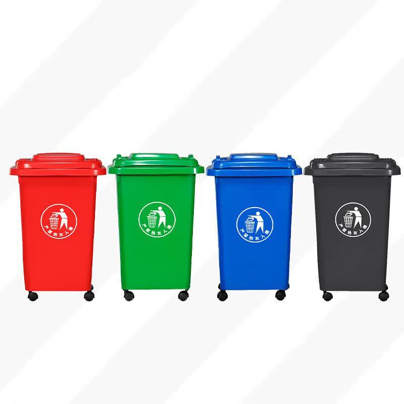 Large 240L Plastic Trash Can