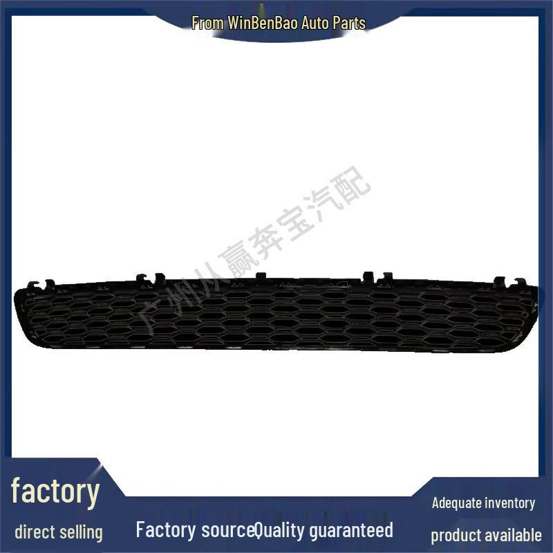 

BMW 5 Series G38 Front Bumper Grille Replacement | Fits OE 51118068337