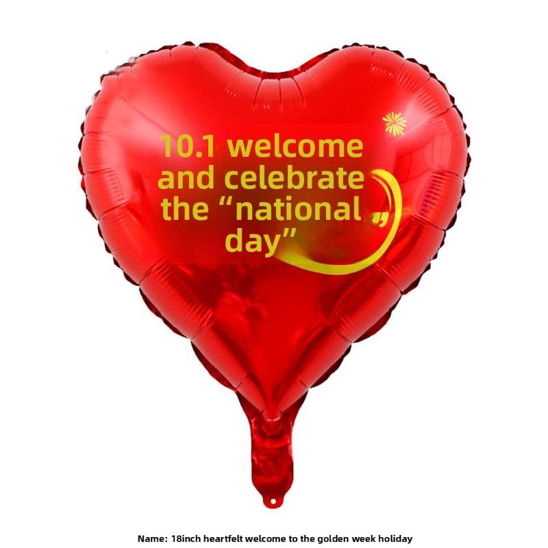 National Day Flag Balloons, Small Gifts, Heart-shaped Five-pointed Stars, Hand-held Sticks, Batting Sticks, Hair Bands, Balloons