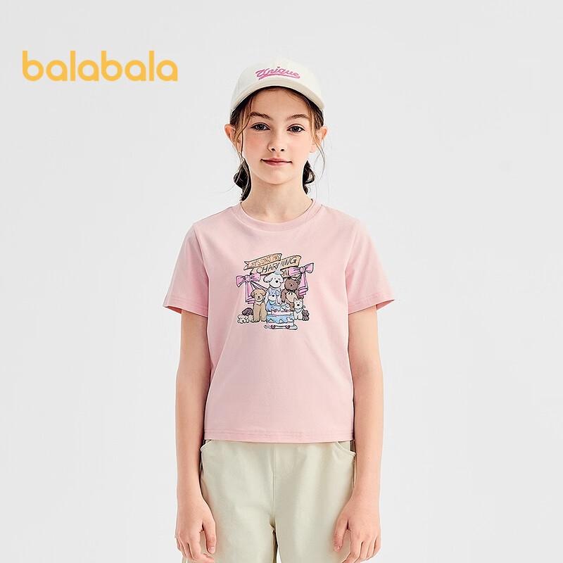 Balabala Girls Quick-Dry Cooling Short Sleeve T-Shirt 140