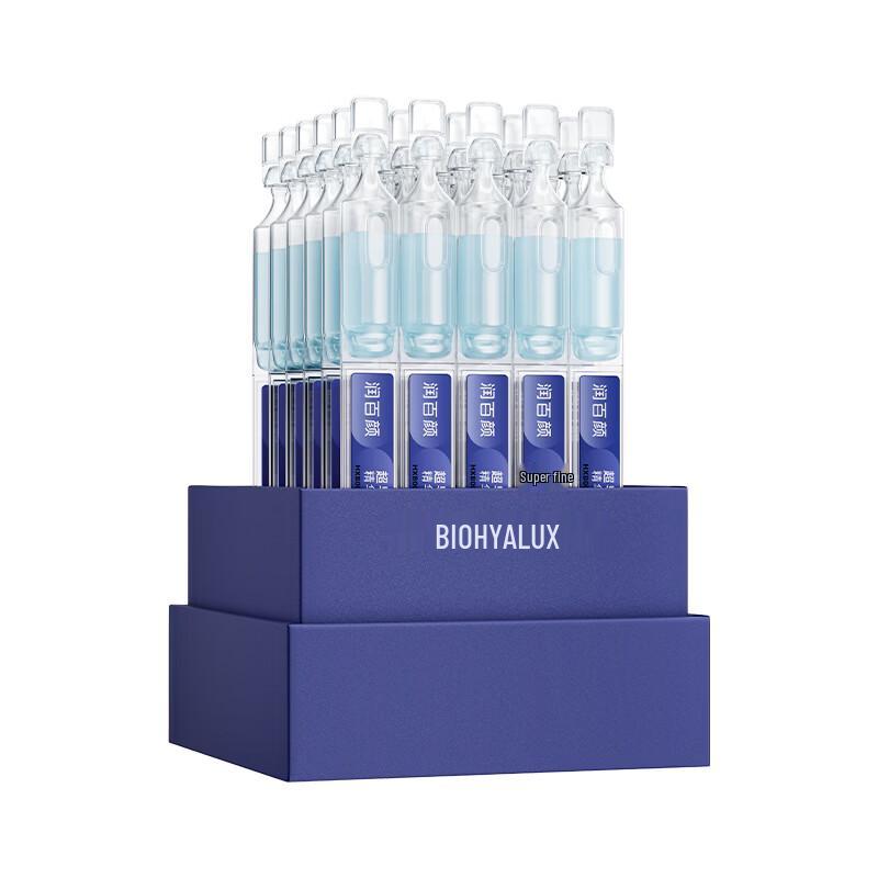 Runbaiyan Bloomage Biotech Hyaluronic Acid Hydrating Serum (30 Vials)