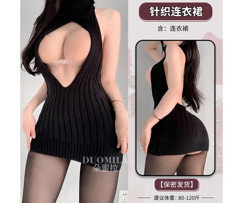 Sexy Sexy Sweater Open Chest Loose Knitted Sweater Uniform Temptation Pure Backless High Neck Sleeveless Sweater
