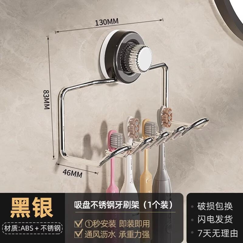 Hanton Wall-Mounted Toothpaste Dispenser