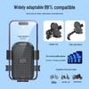 Universal Motorcycle & Bicycle Phone Navigation Holder