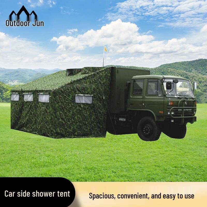 Portable Car-Side Shower Tent