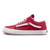 Old Skool Vans Cap Lx 'Regrind' VN0A45K1VZW