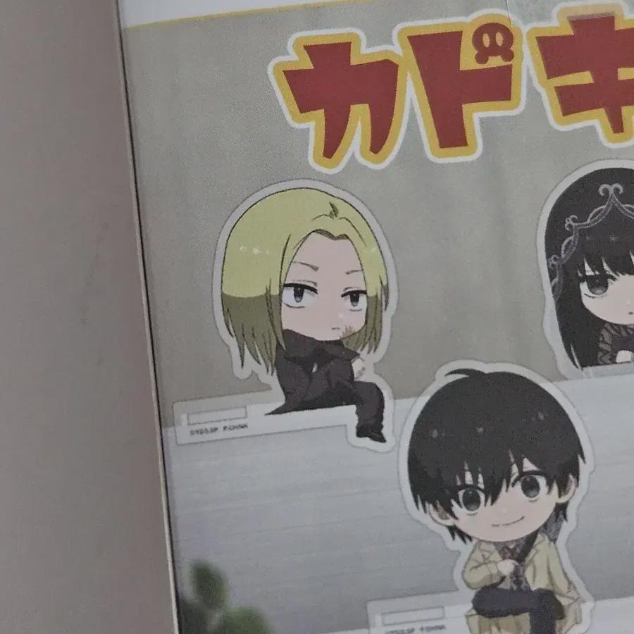 

Сакадэи Сисиба Кядокара Акриловая подставка Sakamoto Days