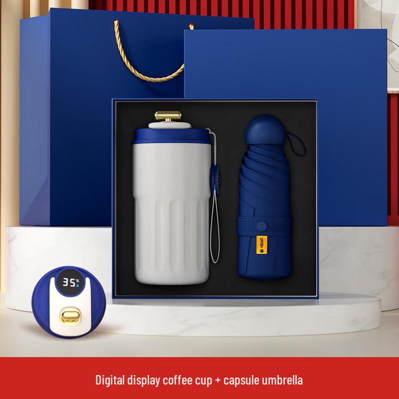 Shangqi Summer Digital Coffee Cup & Capsule Umbrella Gift Set
