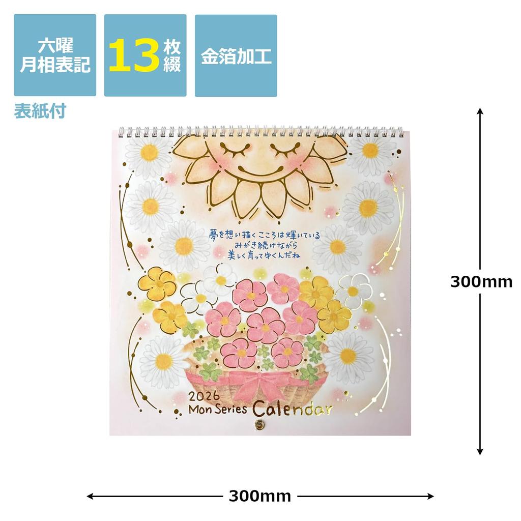 Crowspin Mon 2026 Wall CL95694 Calendar, Square,