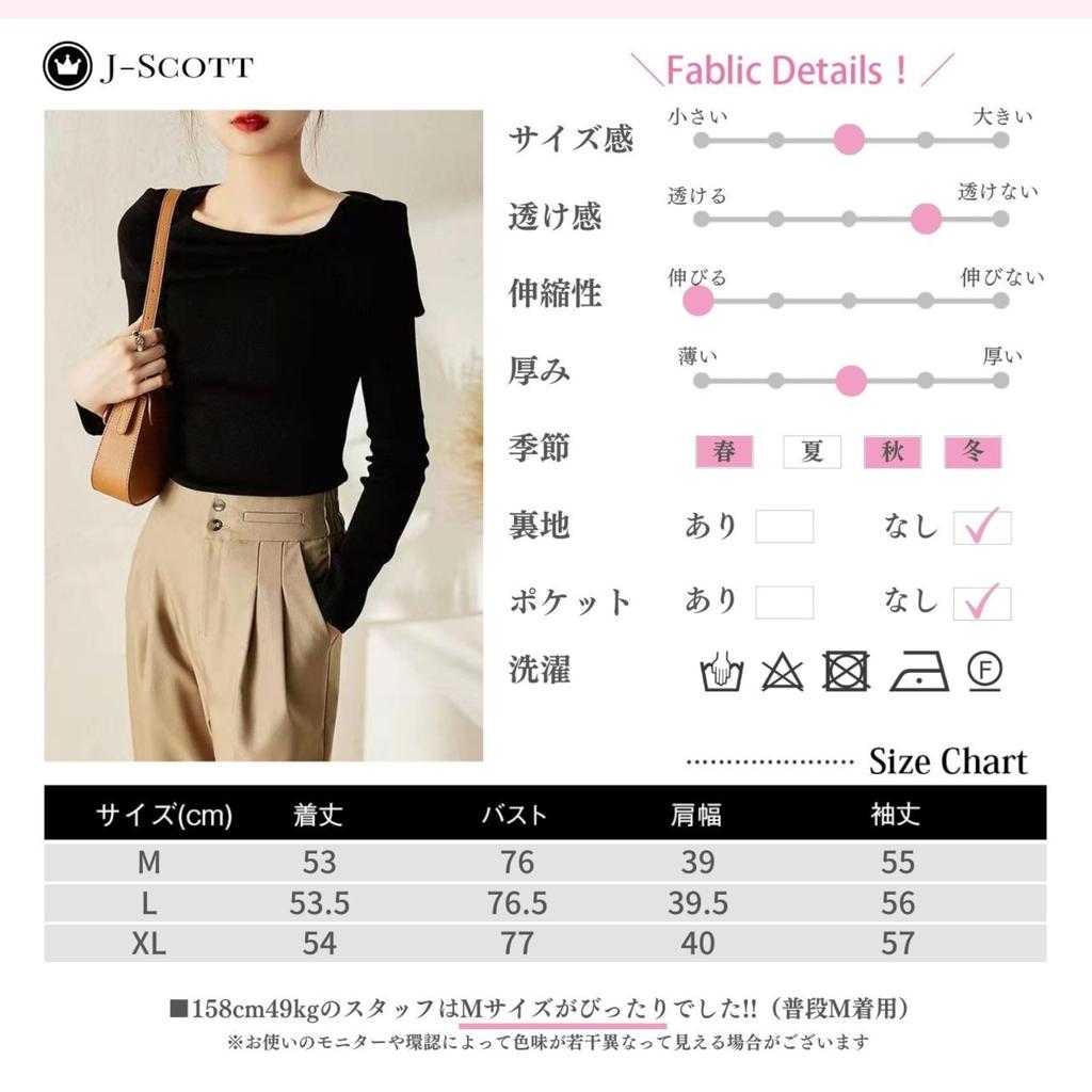Boat Neck Knit Ribbon Slim Spring 10 Looks Regular Contoured Easy Korean Style Stylish Looks Black [J-Scott] Tops, Motif, Thin, Soft, Fit, 10/4