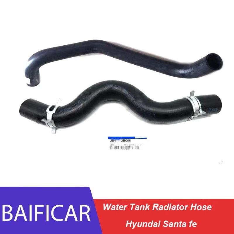 Baificar Brand New Water Tank Radiator Upper Lower Hose Pipe 25411-2B000 25412-2B000 For Hyundai Santa Fe