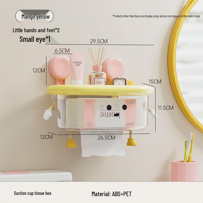 Wall-Mounted Suction Cup Tissue Box