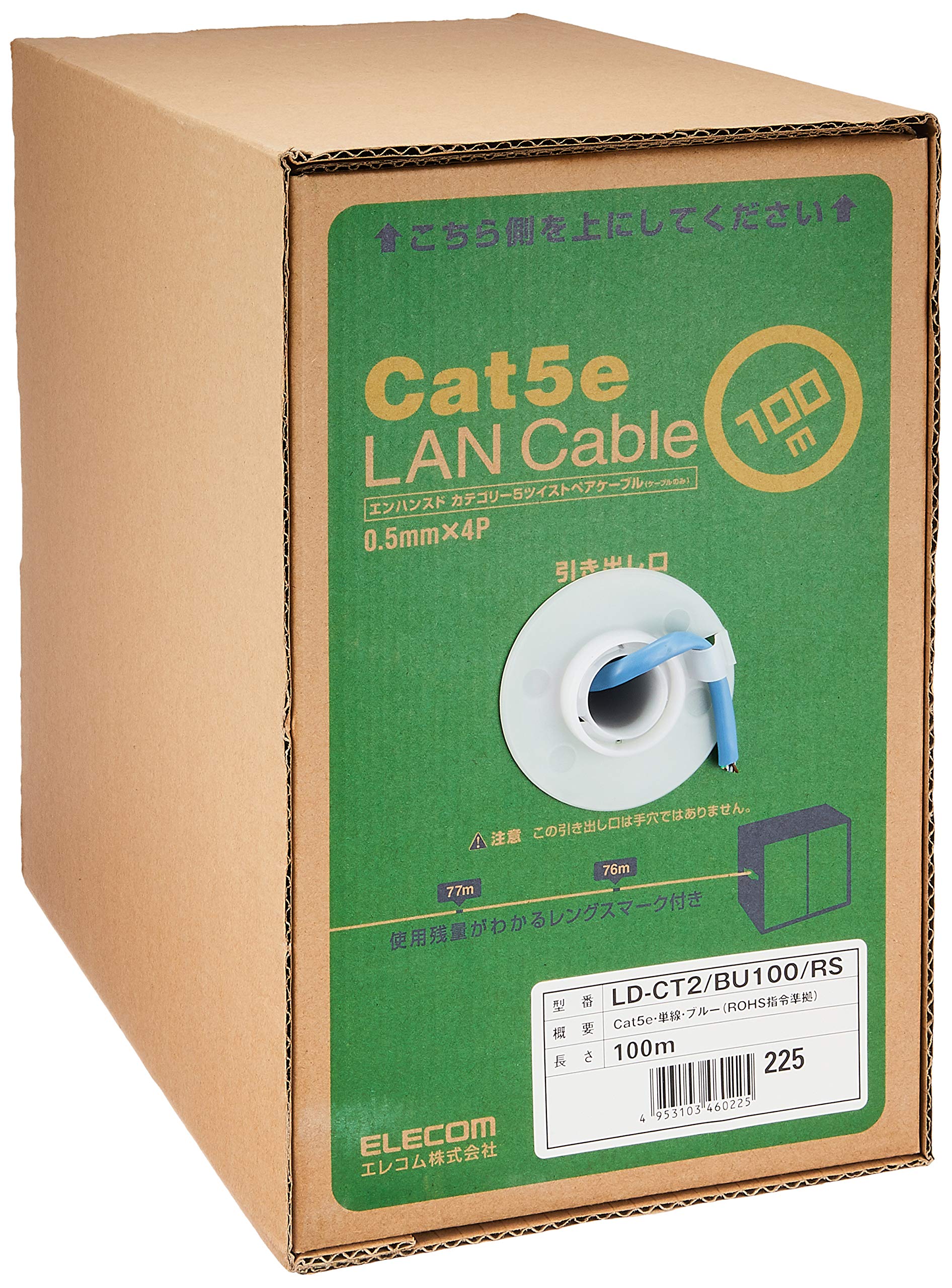 

ELECOM LAN Cable 100m Homemade RoHS Compliant CAT5e Blue LD-CT2/BU100/RS синій