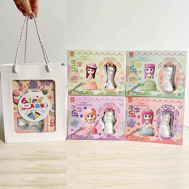 Chang Baosen Children s Day Princess Plaster Painting DIY Kit