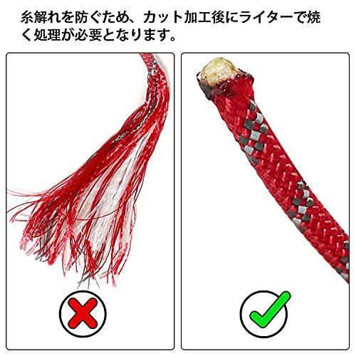Sutekus Tent Rope, 8mm Diameter, Paracord with Reflective Material, 2000kg (2 Tons) Load Capacity, 40m Length (Red)