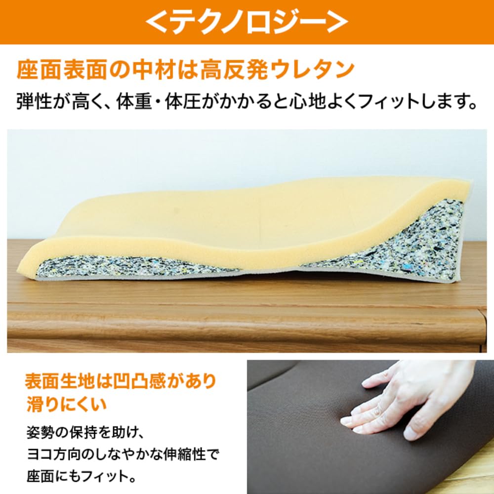 Supotto Cushion Distributes body reduces gentle reduces strain on the lower back (Red) pressure, fatigue, fit,