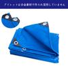 Light Truck Bed PVC Sun Frost Weather Rope X Thickness HFS(R) Cover, Rainproof, Canvas, Waterproof, Protection, Resistant, Resistant, Included, 1.9m